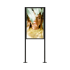 SCREEN'UP TOTEM OUTDOOR SP LG49XE4F SCREEN'UP TOTEM OUTDOOR SP LG49XE4F